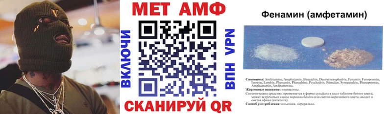 АМФ 98%  Красновишерск 