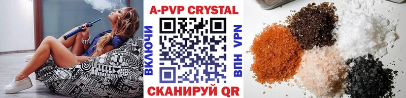Alfa_PVP Соль Красновишерск