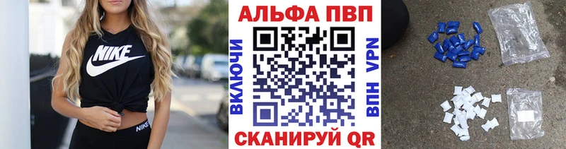 наркошоп  Красновишерск  A PVP кристаллы 