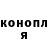 Бошки марихуана AK-47 Dominik Liska