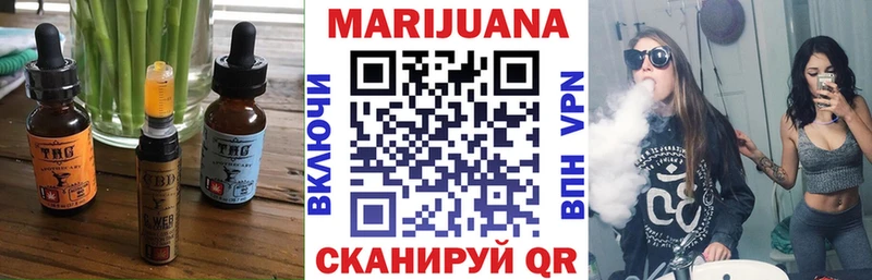 дарнет шоп  Красновишерск  Еда ТГК конопля 