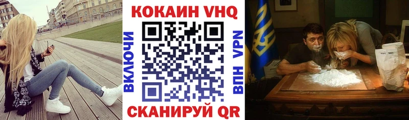 КОКАИН 99%  Красновишерск 