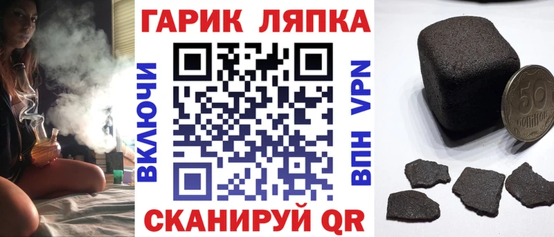 shop клад  blacksprut tor  Красновишерск  продажа наркотиков  ГАШИШ hashish 