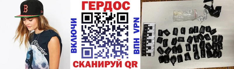 omg рабочий сайт  Красновишерск  Героин афганец 