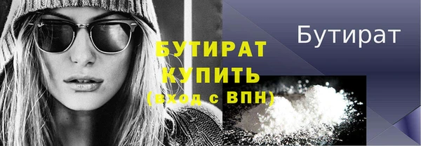 дмт Богородицк