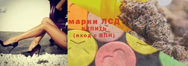 ALPHA-PVP Богданович