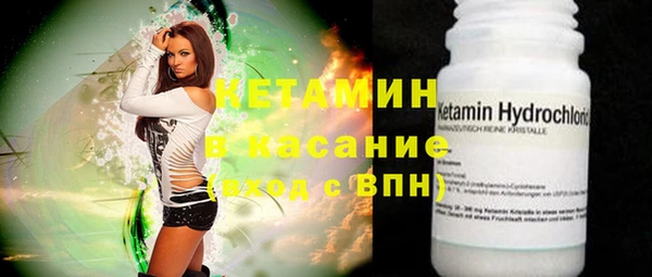 ALPHA-PVP Богданович