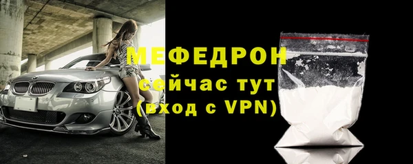 ALPHA-PVP Богданович