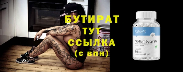 дмт Богородицк