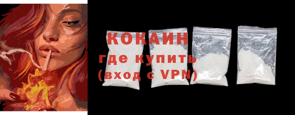 jwh Протвино