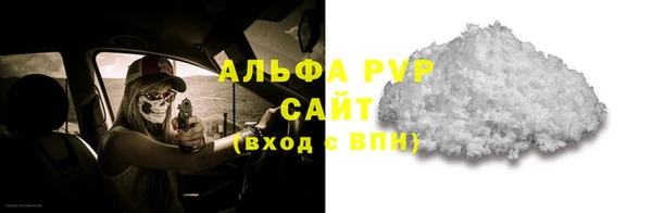 меф Лихославль