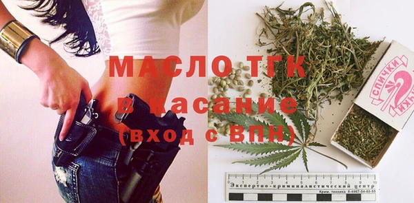 ALPHA-PVP Богданович