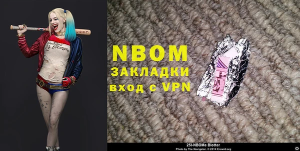 ALPHA-PVP Богданович