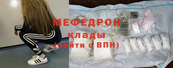 дмт Богородицк