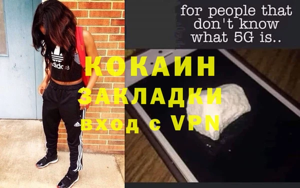 ALPHA-PVP Богданович