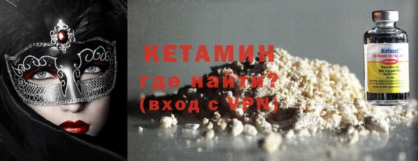 альфа пвп VHQ Липки