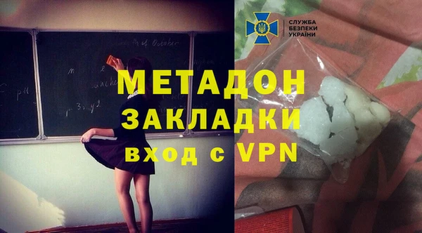 ALPHA-PVP Богданович