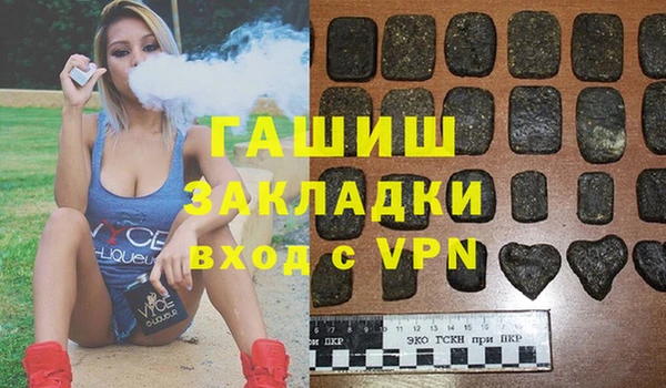 ALPHA-PVP Богданович