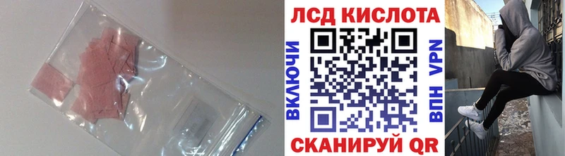 Лсд 25 экстази ecstasy  Красновишерск 