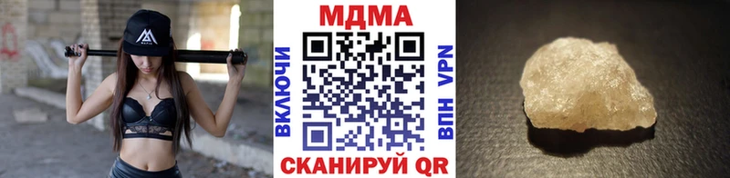 МДМА Molly  Красновишерск 