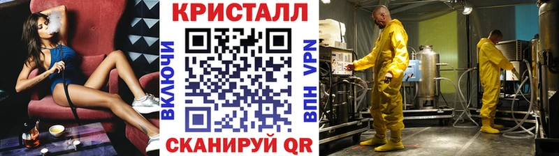 Первитин кристалл  Красновишерск 