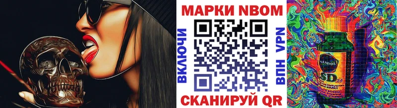 где можно купить наркотик  Красновишерск  Марки NBOMe 1,8мг 