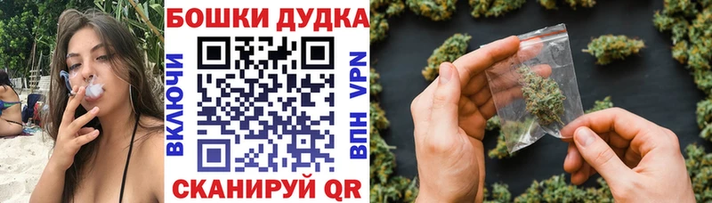 МАРИХУАНА Ganja Красновишерск
