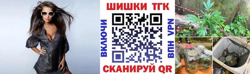 Канабис план Красновишерск